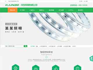 七台河照明材料公司网站模版，照明材料公司网页演示